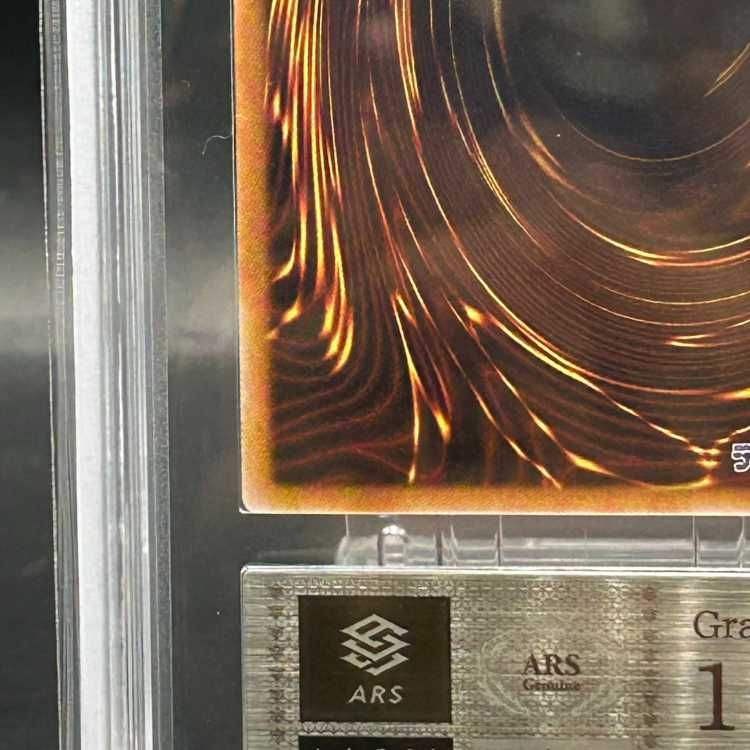 ARS10＋】青眼の亜白龍 ホログラフィックレア RC02-JP000 - メルカリ