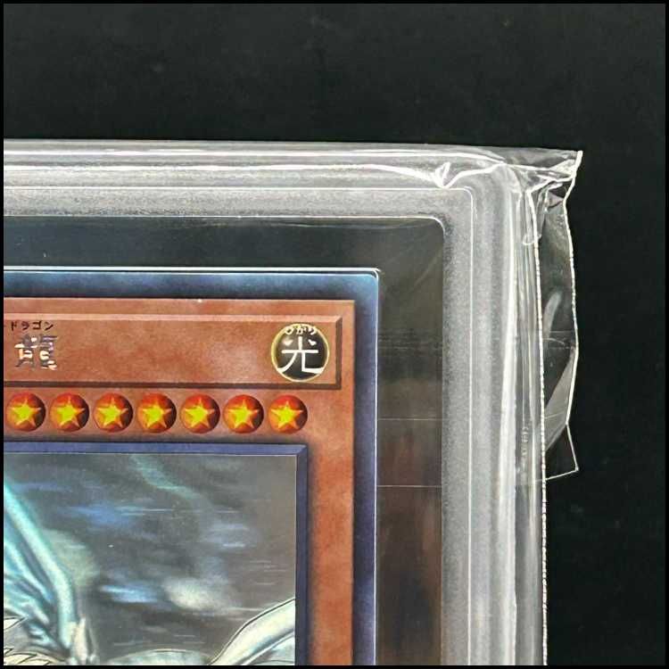 青眼の亜白龍　ホログラフィックレア　ARS10 青眼の亜白龍 ホログラフィックレア ARS10 青眼の白龍 ホロ psa10 TRC1