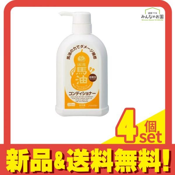 一光馬油コンディショナー 500mL 4個セット まとめ売り