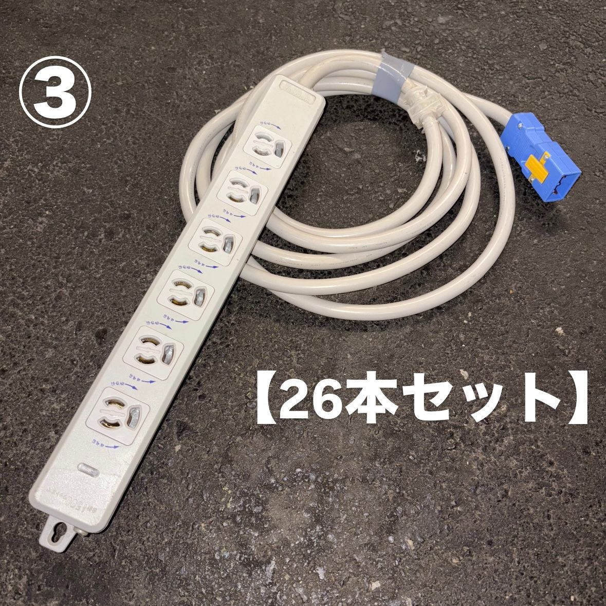 明工社 横形OA用抜け止め接地タップ 6コ口 コード3 m ハーネスプラグ付