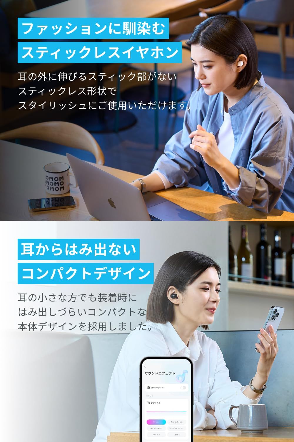 マルチポイント接続 小型軽量