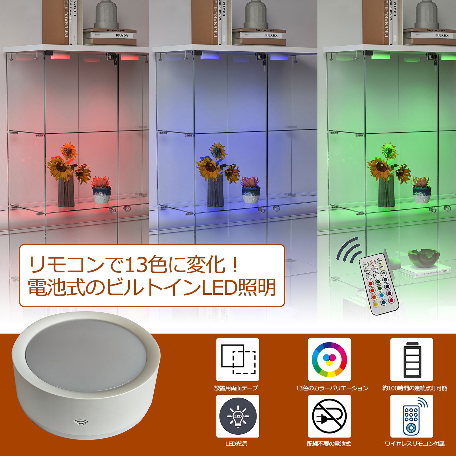 ホワイト LED照明・引出し付 ガラス収納キャビネット4段 両開ドア LED照明・引き出し付き ガラス収納キャビネット｜ロック付き強化ガラス