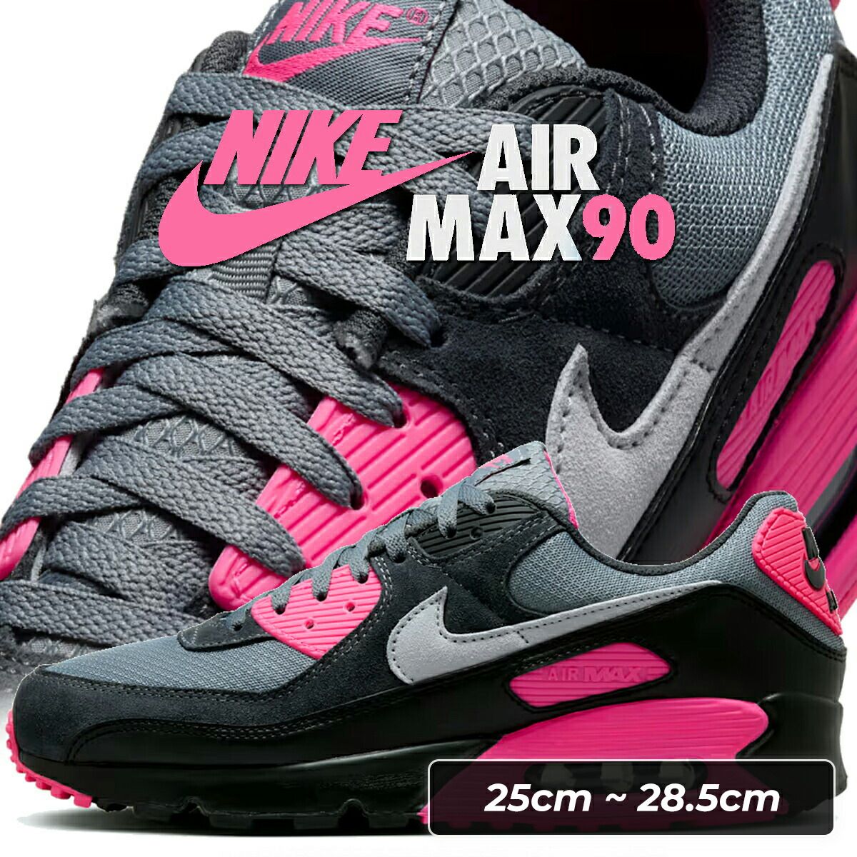 値下げ　Nike Air Max グレー/パープル/ピンク ナイキ エア マックス 90 クールグレー ウルフグレー ハイパーピンク