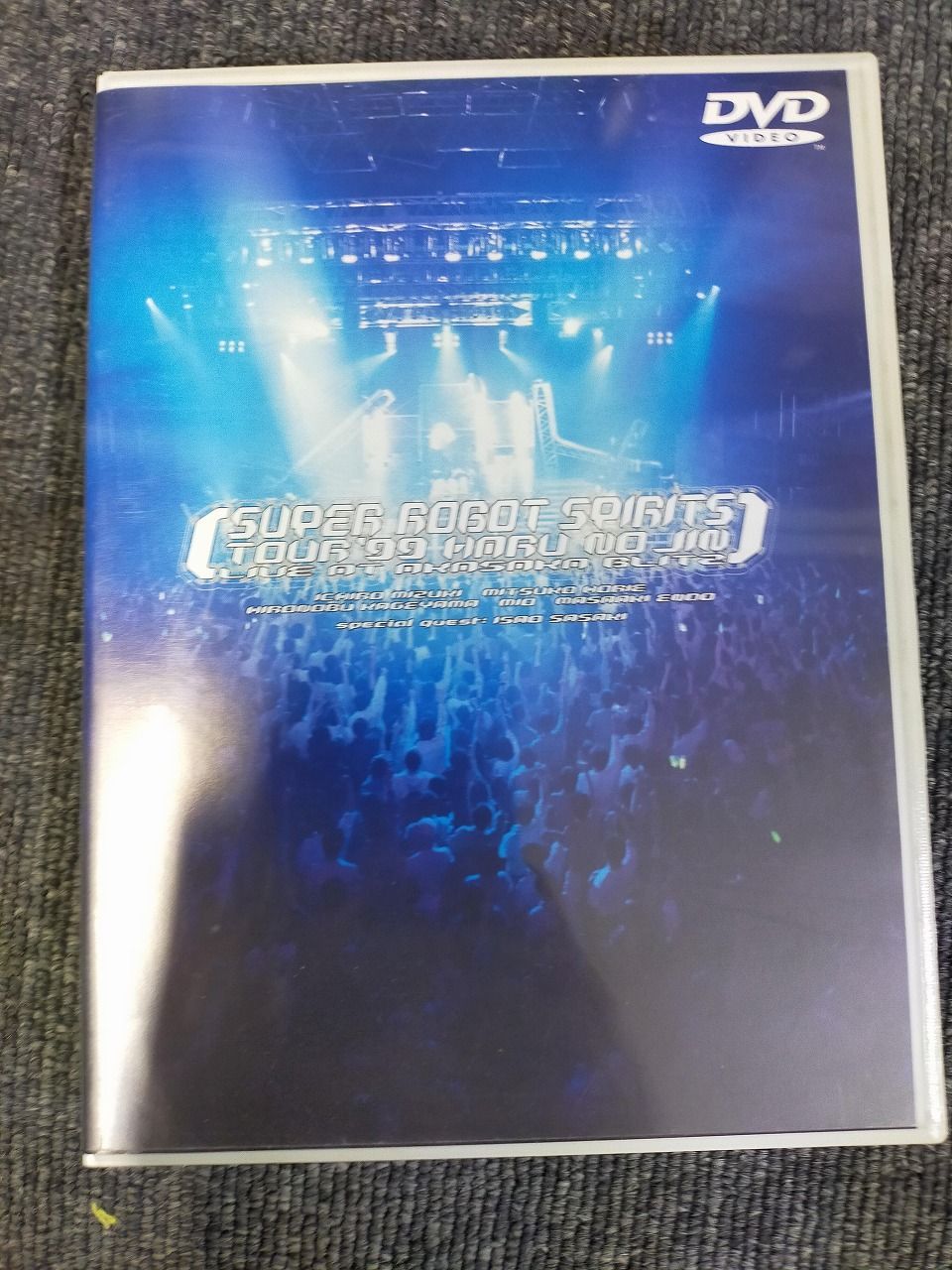 スーパーロボット魂TOUR 99 春の陣 LIVE at 赤坂BLITZ DVD _MOVIE ID AR_06 A_0504_ _A 001