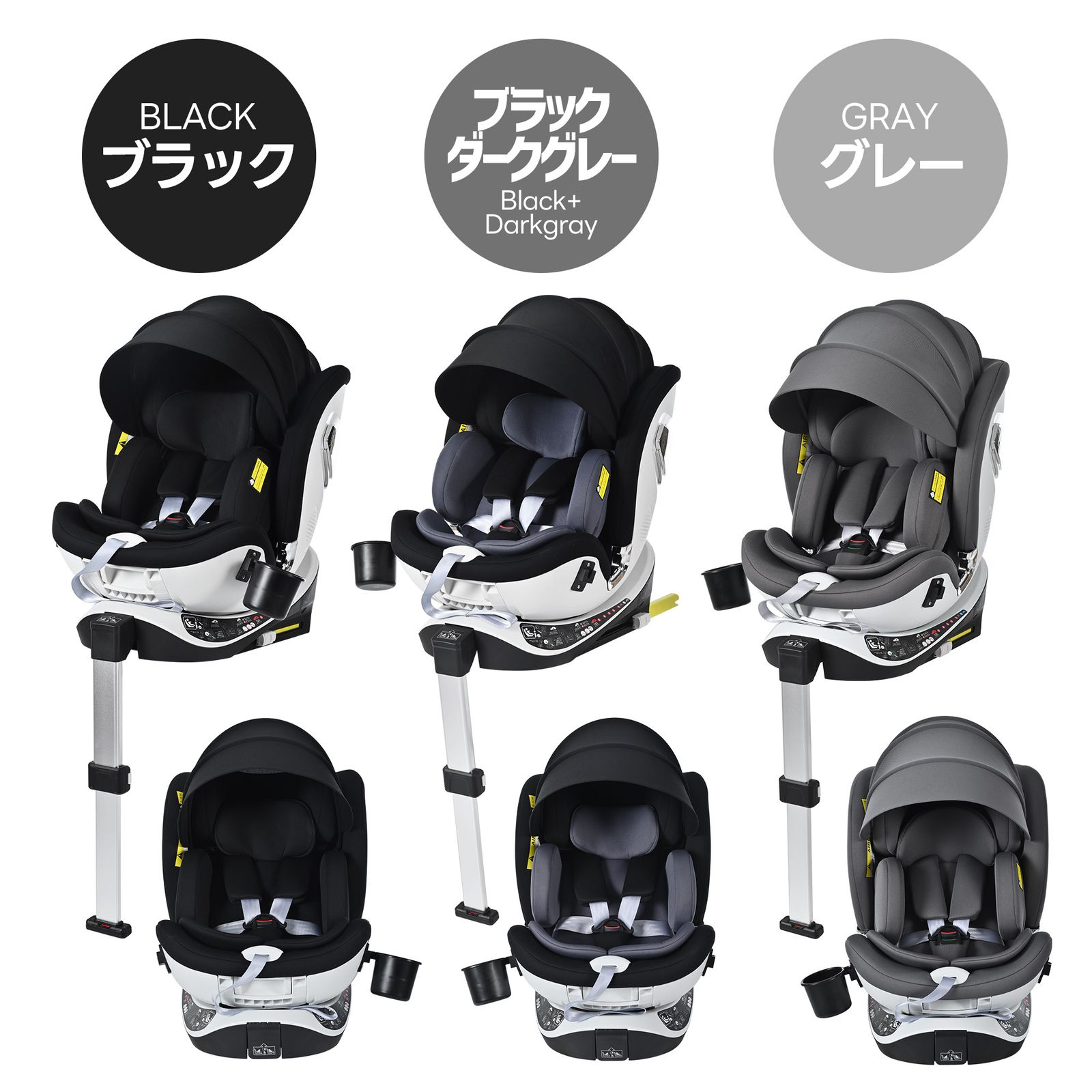 片手で回転 新安全基準R