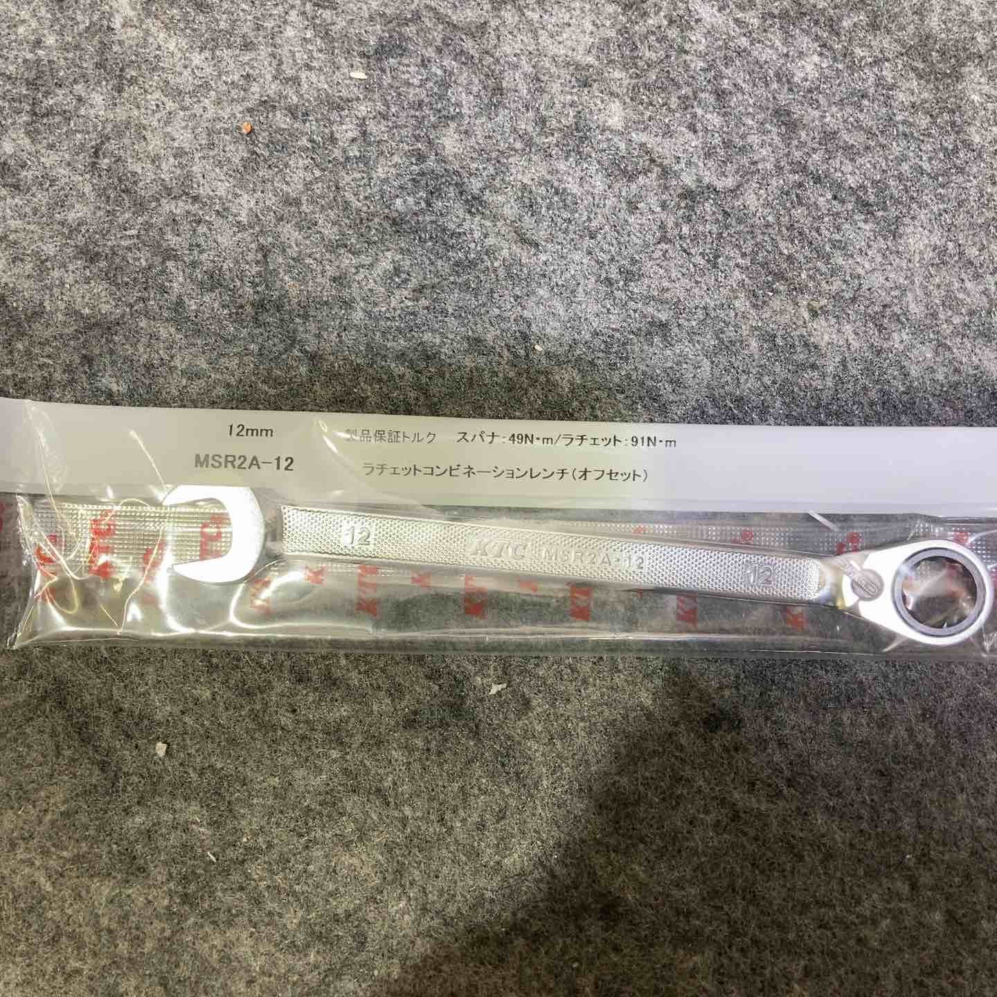 セット KTC ラチェットコンビネーションレンチ 12 mm MSR 2 A