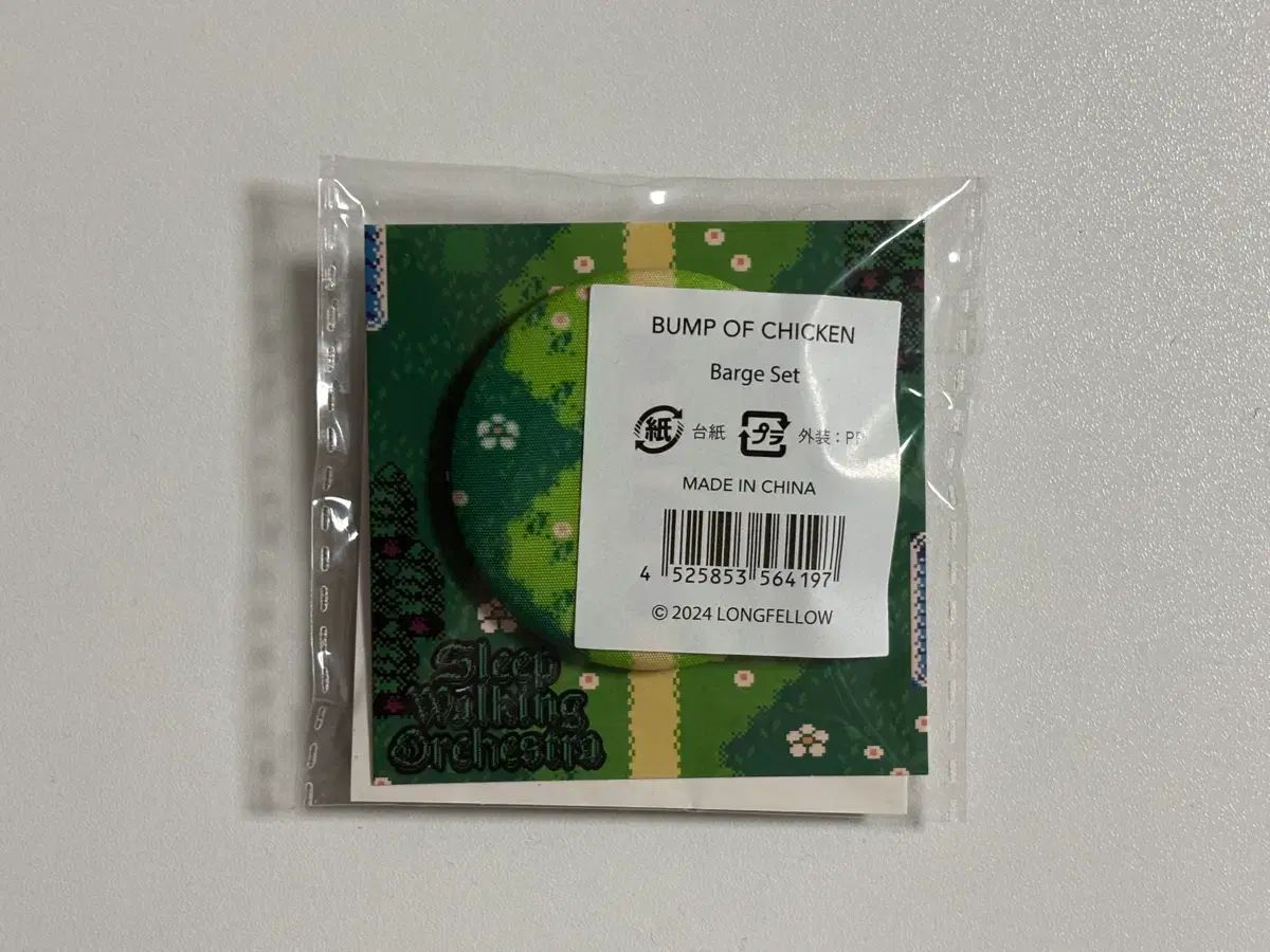 BUMP OF CHICKEN ツアー 2024 ピンバッジセット - メルカリ