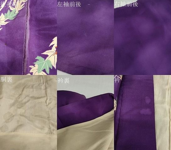 平和屋着物∵アンティーク