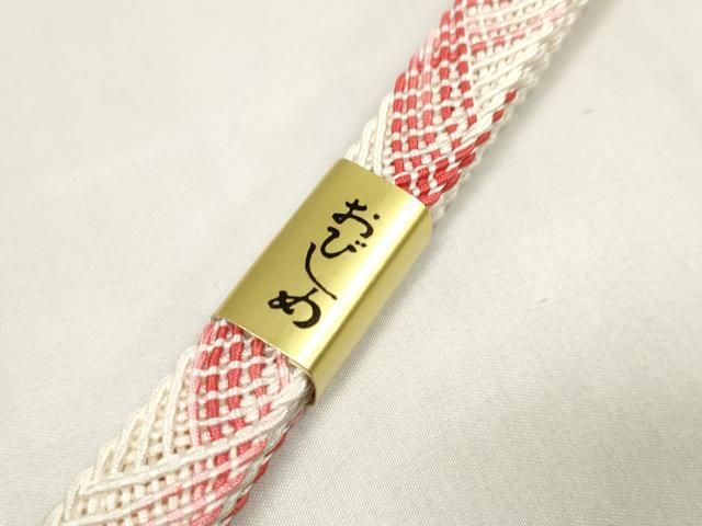 帯締め 帯揚げセット