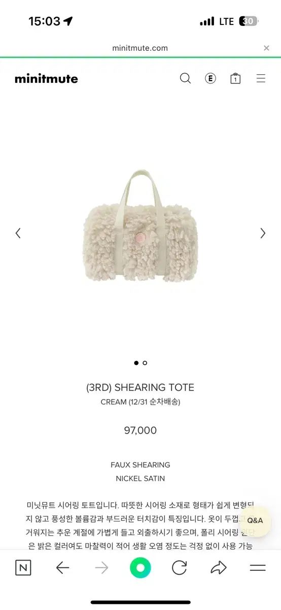 MINITMUTE ミニミュート シアーリングドットクリーム