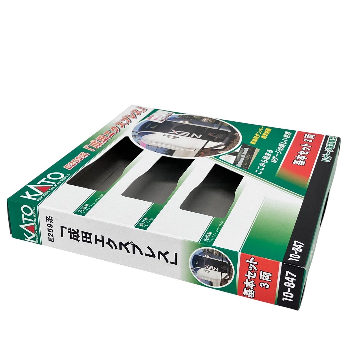 KATO 10-847 E259系 成田エクスプレス 3両基本セット Nゲージ 鉄道模型