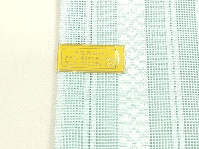  平和屋着物 夏物 博多織 半幅帯 献上 瓶覗色 cm 半巾 半幅 小袋帯 帯