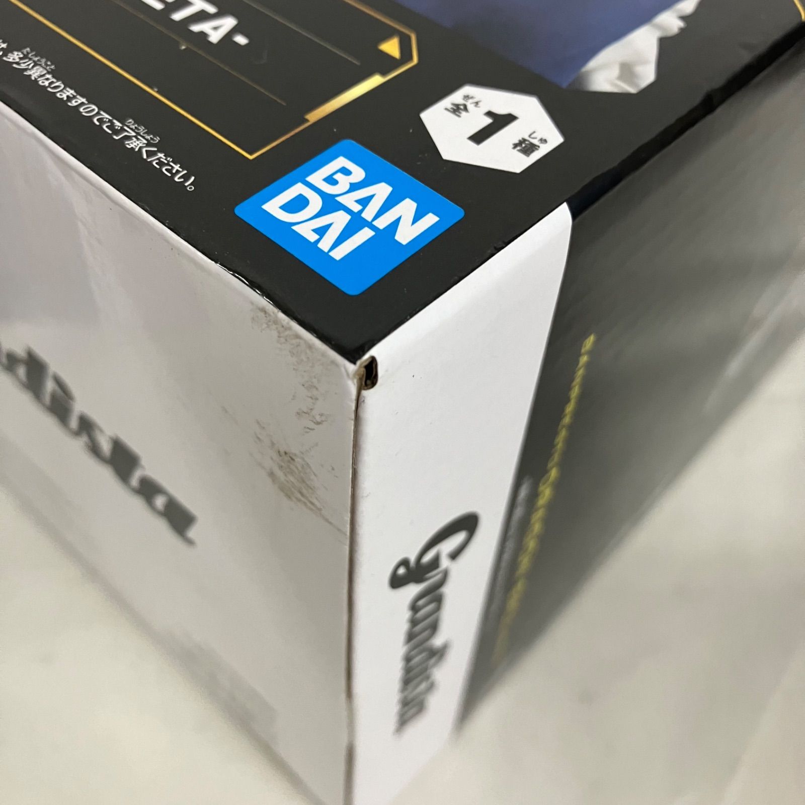  ドラゴンボールZ Grandista 魔神ベジータ フィギュア セット SFQ 436 c 111 ドラゴンボール コミック アニメ