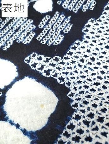 浴衣 有松鳴海絞