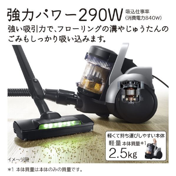 HITACHI CV-S370E4 掃除機本体 04100】日立 サイクロン式クリーナー CV-S370E4-S - メルカリ