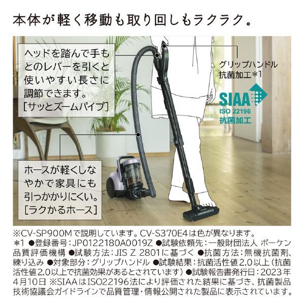 04100】日立 サイクロン式クリーナー CV-S370E4-S - メルカリ