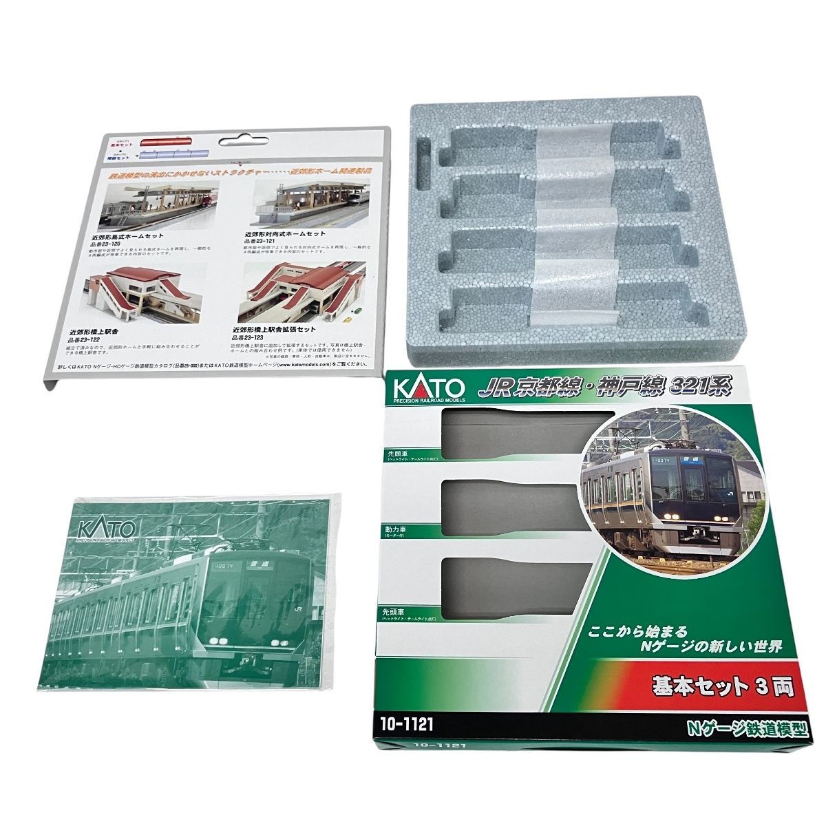 KATO 321系基本セット 3両 10-1121 Amazon | KATO Nゲージ JR京都線・神戸線321系 基本 3両セット 10-1121