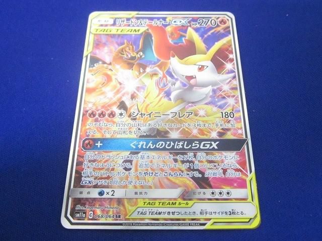 LR+ パラレル キュベレイ | ガンダムカード GD02-036 Impact Dual