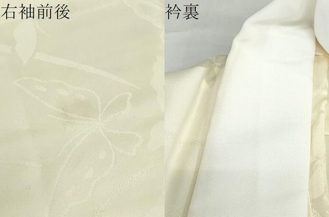  平和屋着物 振袖用長襦袢 無双仕立て 舞蝶地紋 暈し染め 正絹 ud 長襦袢 長襦袢 半襦袢