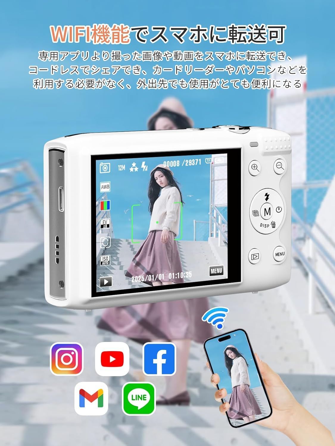 デジタルカメラ 5 K デジカメ WIFI転送機能7200万画素 64 GBマイクロSDカード付き 16倍デジタルズーム オートフォーカス機能 LEDライト ウェブカメラ 2 8インチ大画面 バッテリー コンパクト 子供や 向け 子供の日 プレゼント