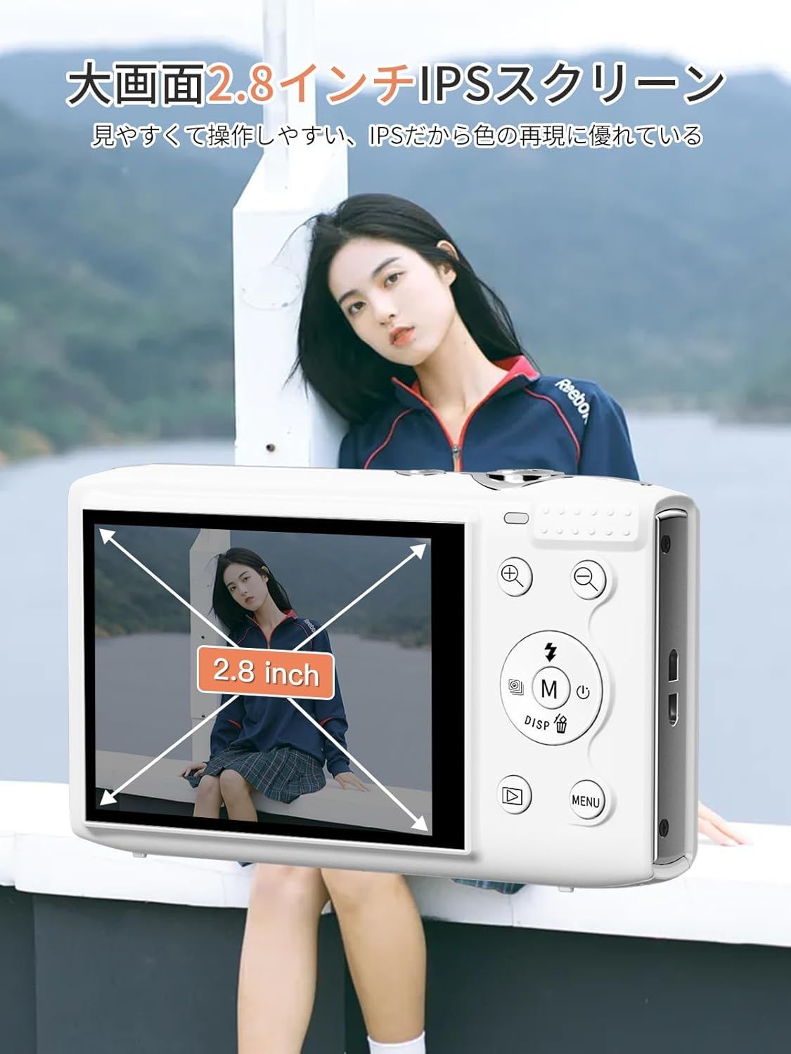 デジタルカメラ