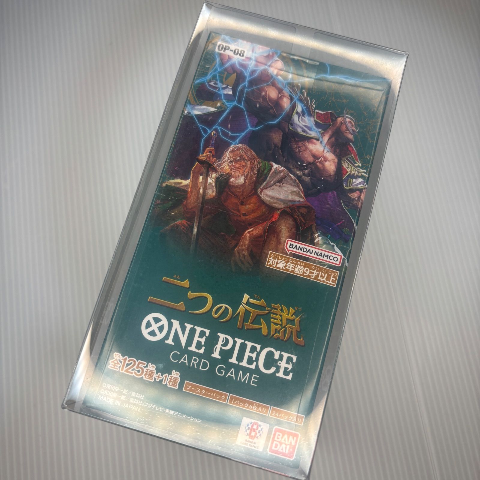 未開封テープ付プラケース付】二つの伝説 ワンピースカードゲーム