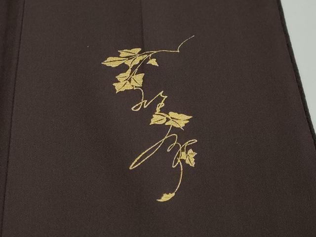 京の匠日展作家 丹下雄介