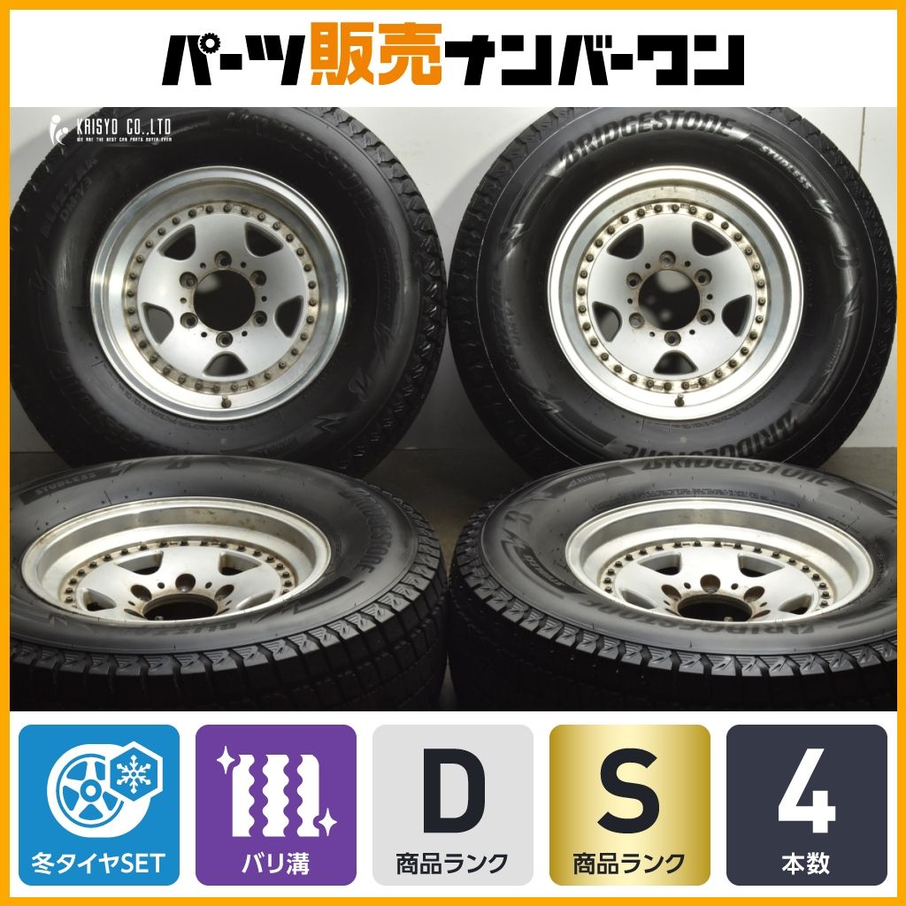 イボ付き バリ溝】Weds ADVENTURE 16in 7J ±0 PCD139.7 ブリザックDM