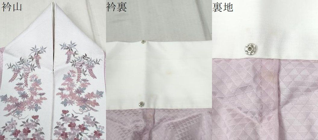 平和屋着物●長襦袢　無双仕立て　鱗地紋　暈し染め　半衿刺繍　正絹　逸品　CABA6360yc 平和屋着物○長襦袢 無双仕立て 鱗地紋 暈し染め 半衿刺繍 正絹 逸品