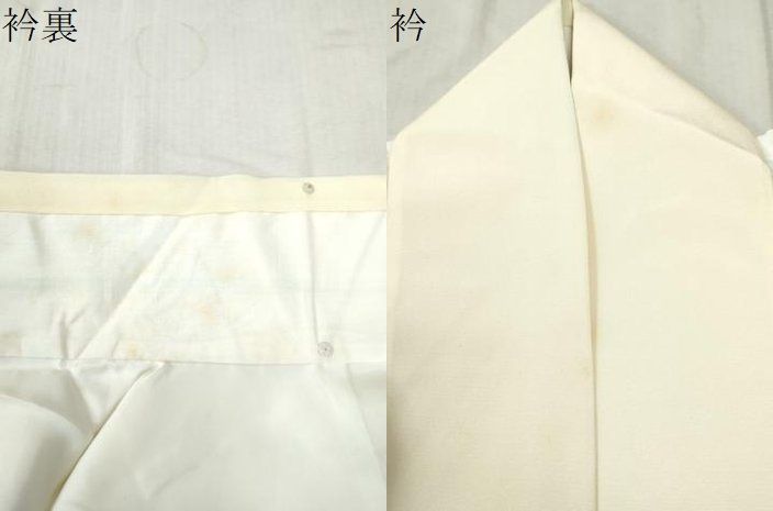 長襦袢