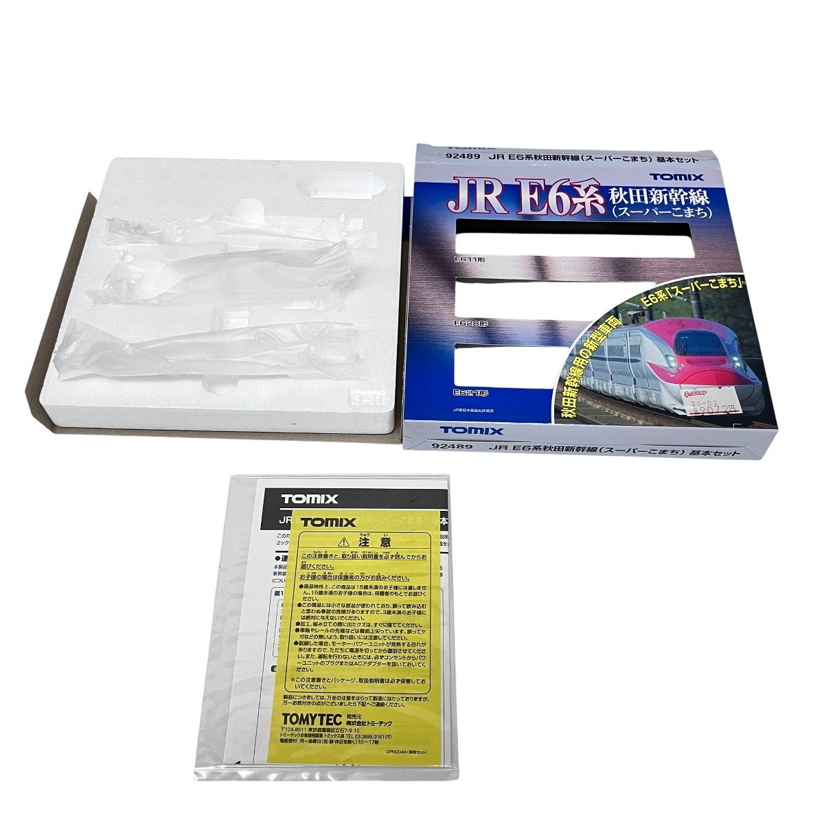TOMIX Nゲージ 92489 JR E 6系 秋田新幹線 こまち 基本セット 鉄道模型 良好