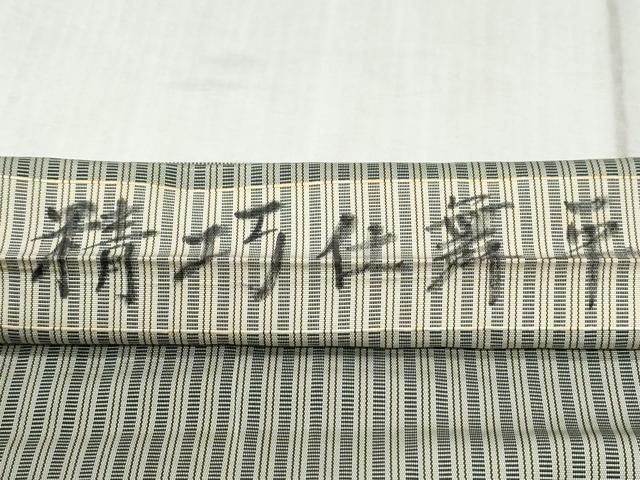  平和屋着物 男性 行灯袴 精巧仕舞平 間道 正絹 yc 着物セット 着物 浴衣