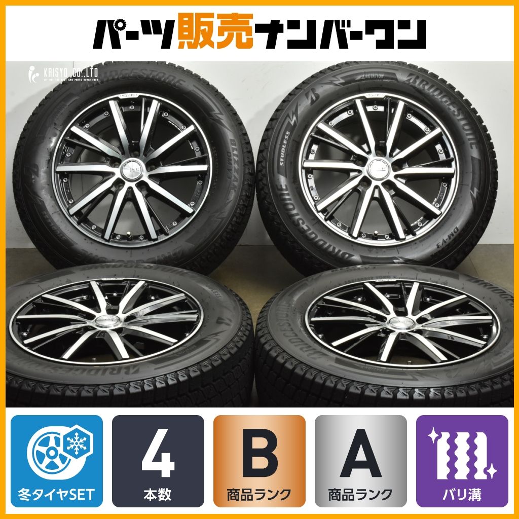 バリ溝品 KYOHO シュタイナー SF V 17 in 7 J 42 PCD 114 3 ブリヂストン ブリザック DM 225 65 R ハリアー RAV 4 エクストレイル