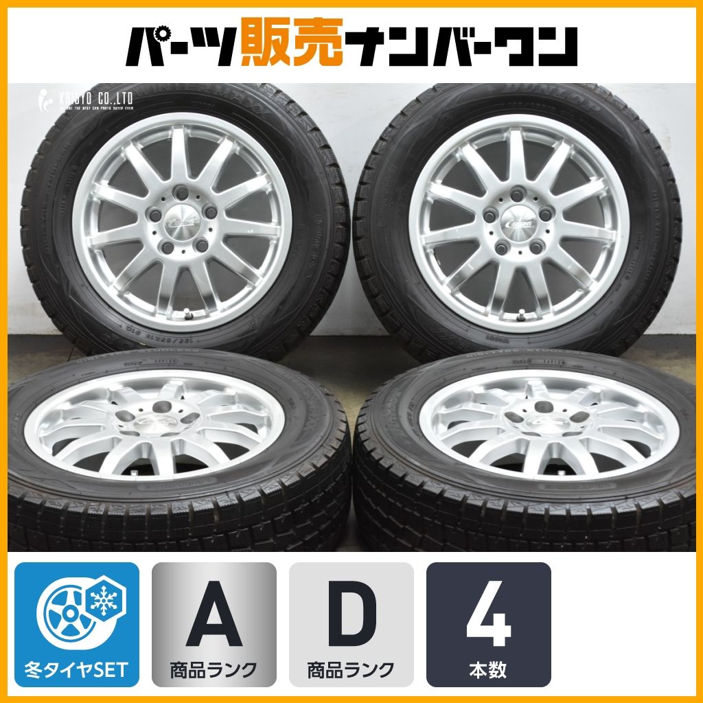 使用僅か 品 WORKS 15 in 6 J 47 PCD 112 ダンロップ ウィンターマックスWM 01 195 65 R フォルクスワーゲン ゴルフ 3 Bパサート