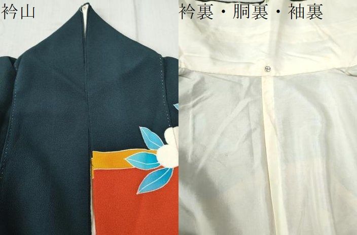 暈し染め さが美扱い