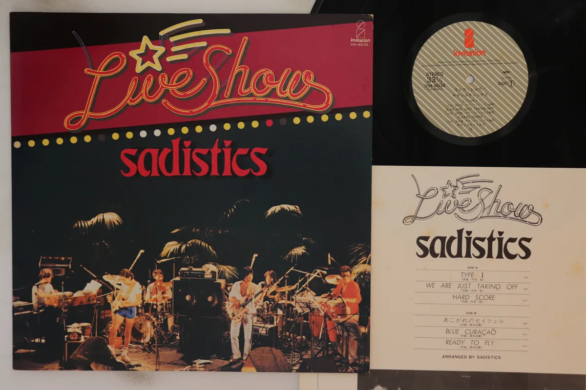 2026年最新】サディスティックスの人気アイテム - メルカリ