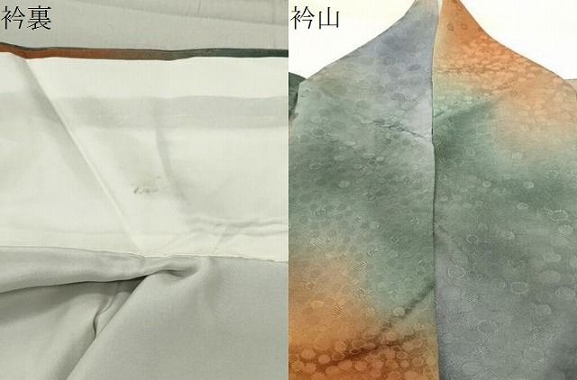  平和屋着物 上質な小紋 霞文 暈し染め 正絹 gh 小紋 着物