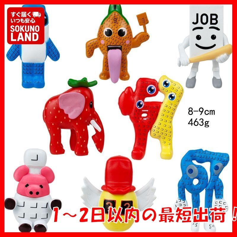 即納】ロブロックス ブレインロットを盗む Steal a Brainrot
