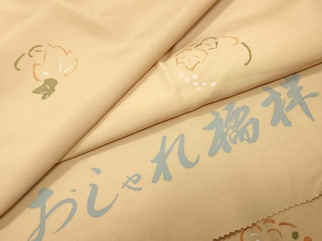 平和屋着物 長襦袢 無双仕立て 葡萄蔦の葉文 反端付き 正絹 gh