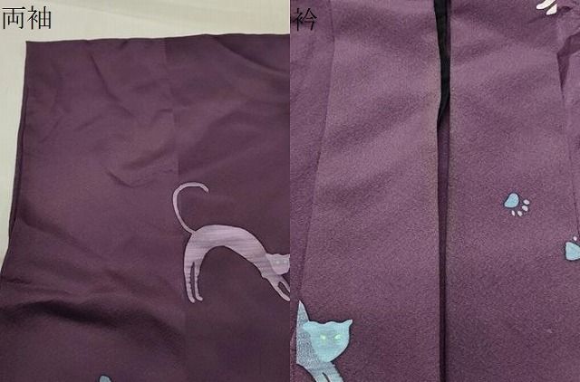  平和屋着物 長襦袢 単衣 猫 正絹 gh 長襦袢 長襦袢 半襦袢