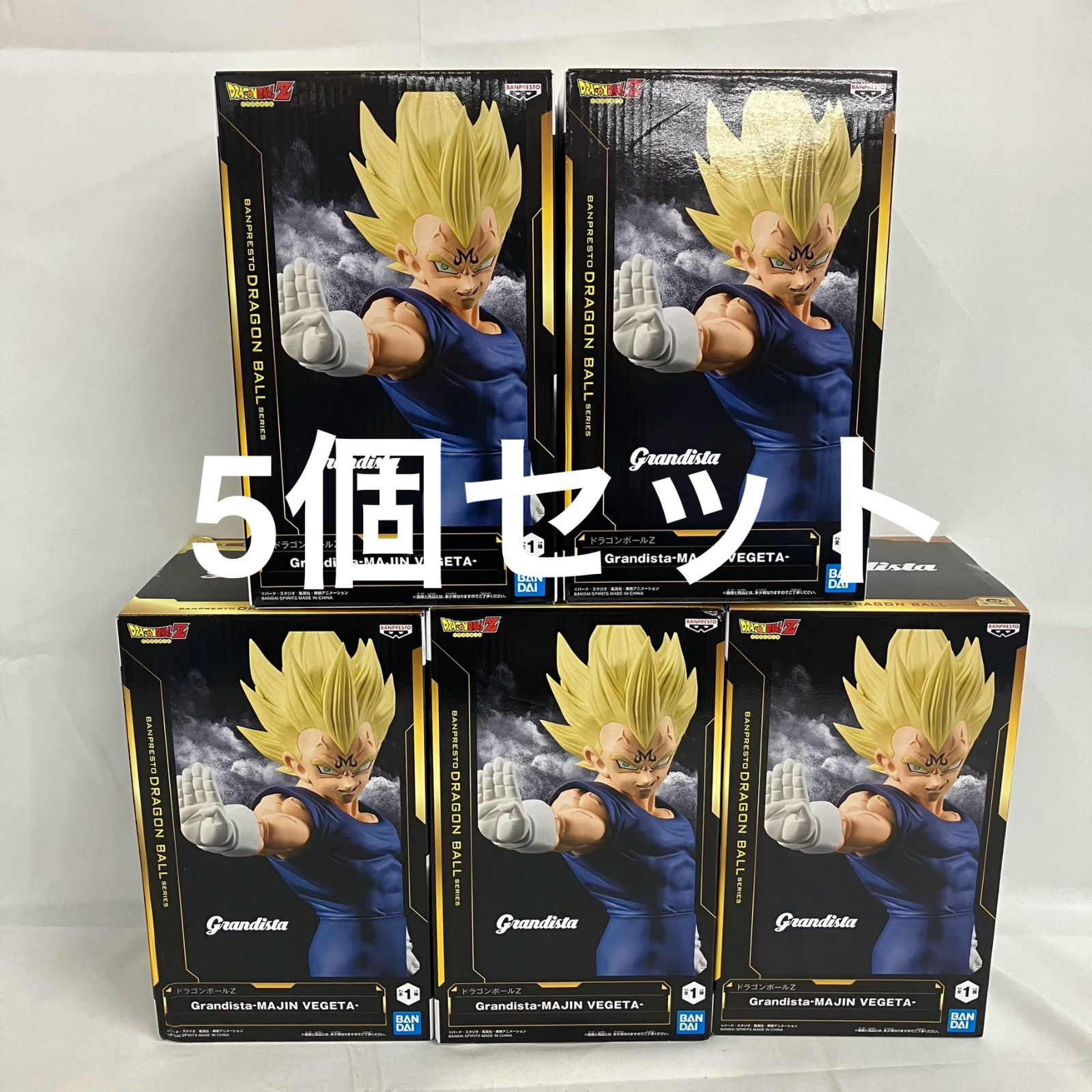 ドラゴンボールZ Grandista 魔神ベジータ フィギュア セット SFQ 437 c 111