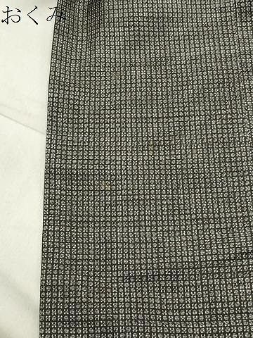 平和屋着物 男性