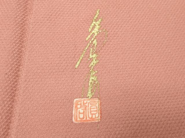 平和屋着物 本草木染作家