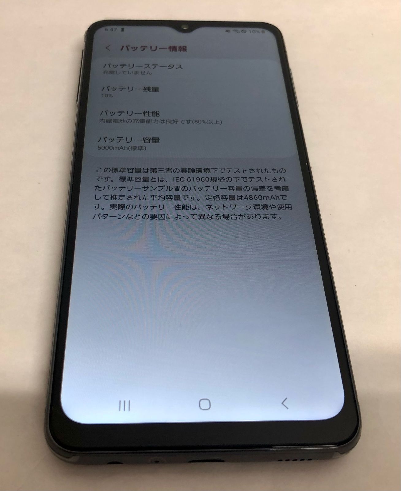 金モバ】☆期間限定価格☆美品☆simフリー☆Galaxy A32/64GB☆5G SCG08