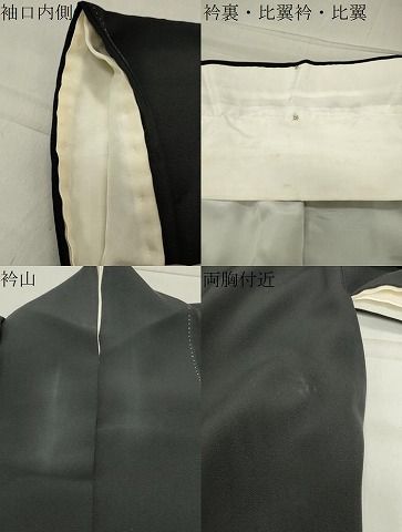  平和屋着物 十日町友禅作家 岡村蒼風 黒留袖 風景松梅文 暈し染め 正絹 gh 黒留袖 着物