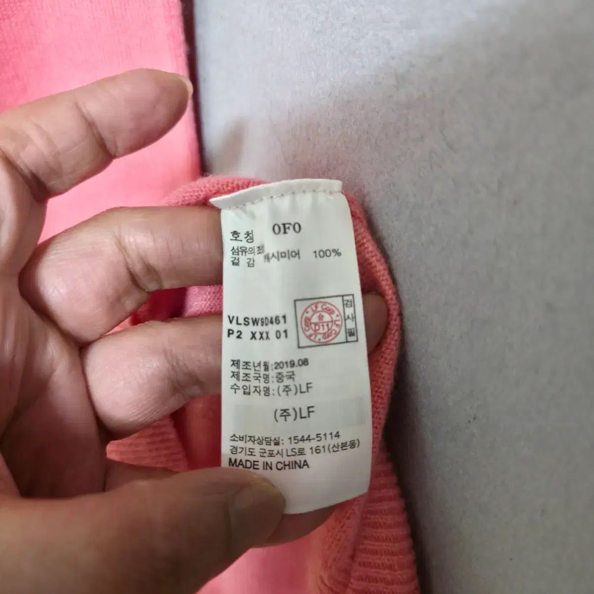 ヴァネッサ ブリューノ アッテ カシミア100 ONE PIECE F n 2812