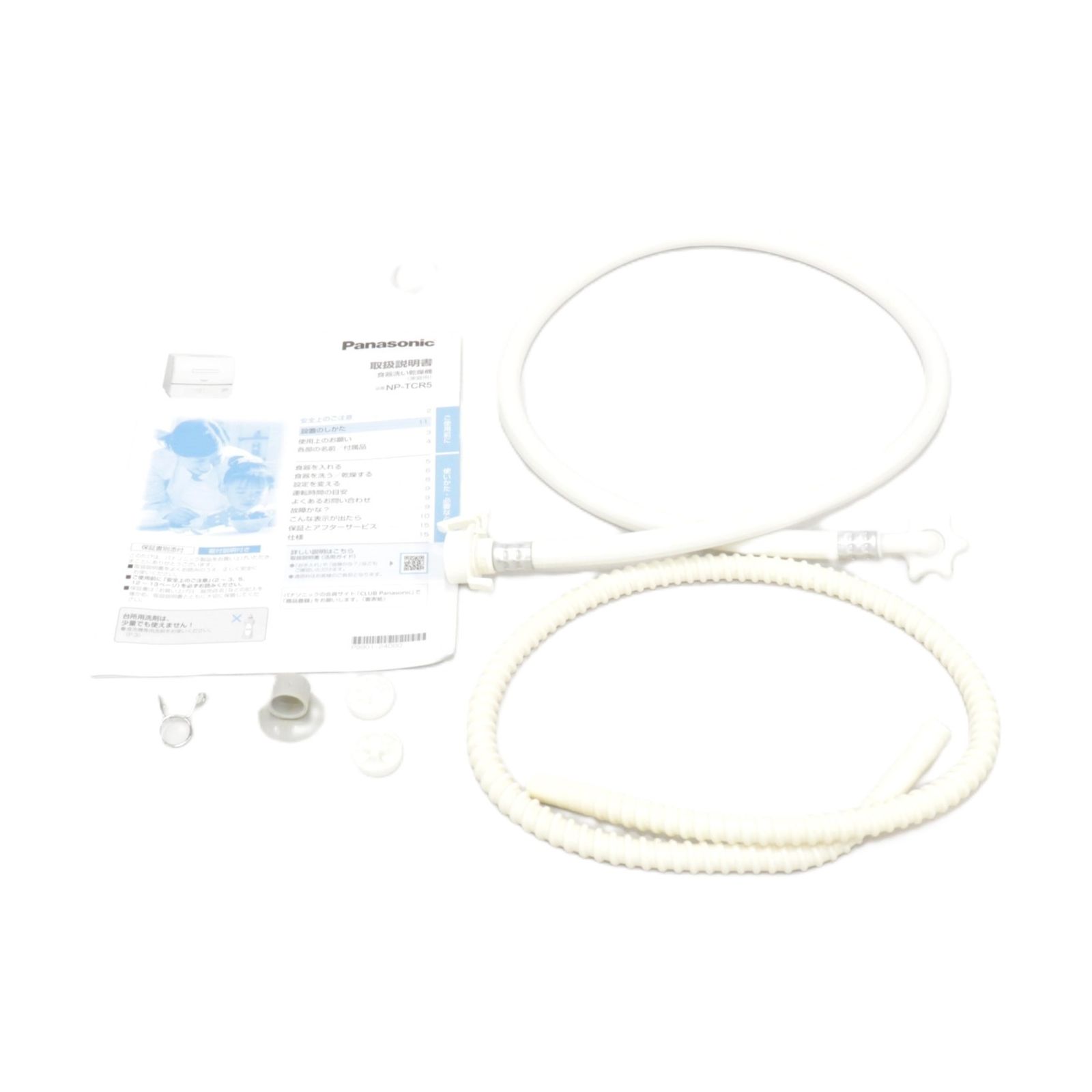 ～食器18点 パナソニック 食器洗い乾燥機 NP TCR 5 分岐水栓対応 3人分 良い B