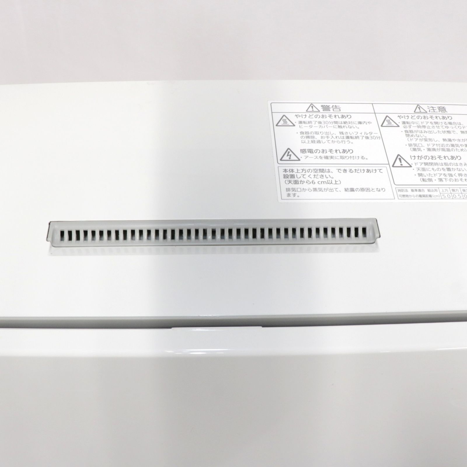 パナソニック 食器洗い乾燥機