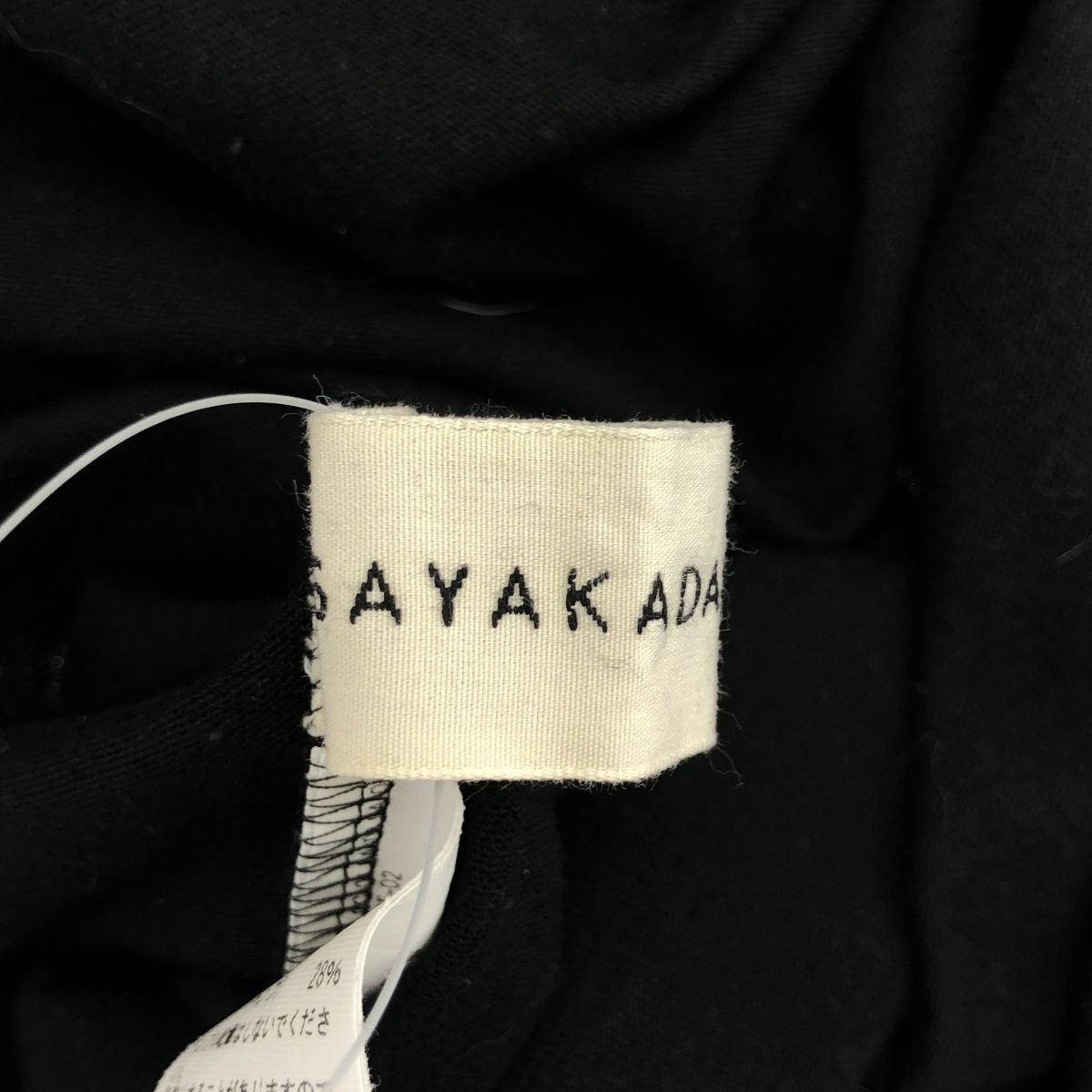 ギャザーショルダー