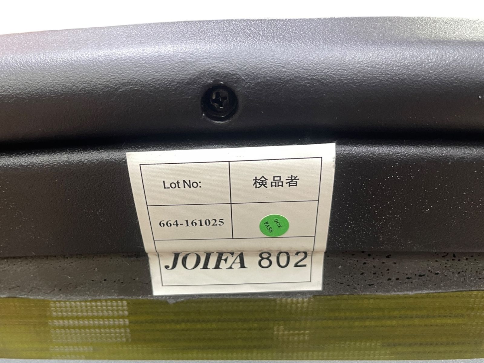 メッシュ グリーン